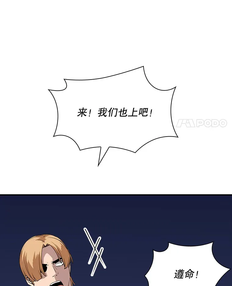 44.身份暴露（2）3