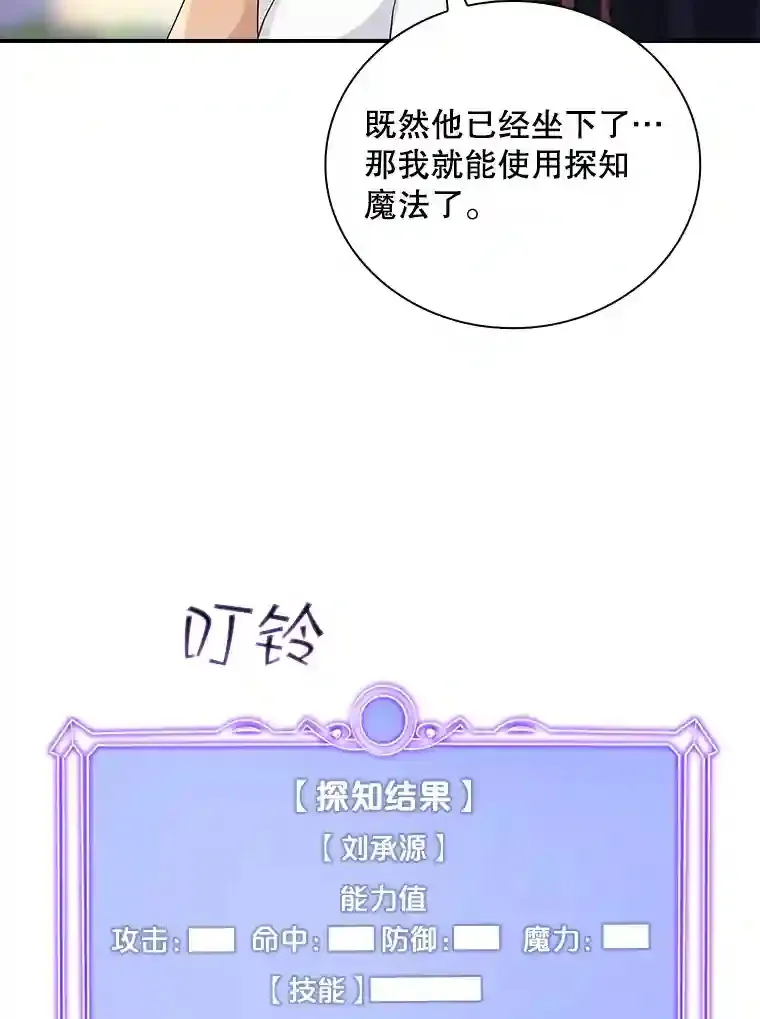 17.偶得武器29