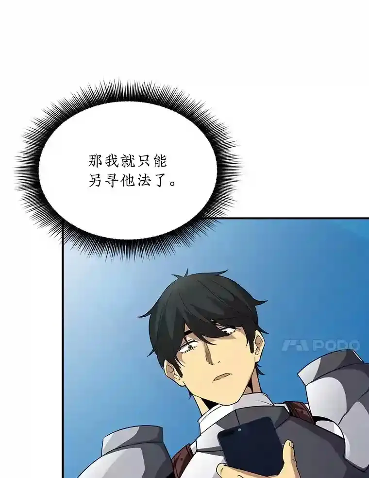 26.加入战队48