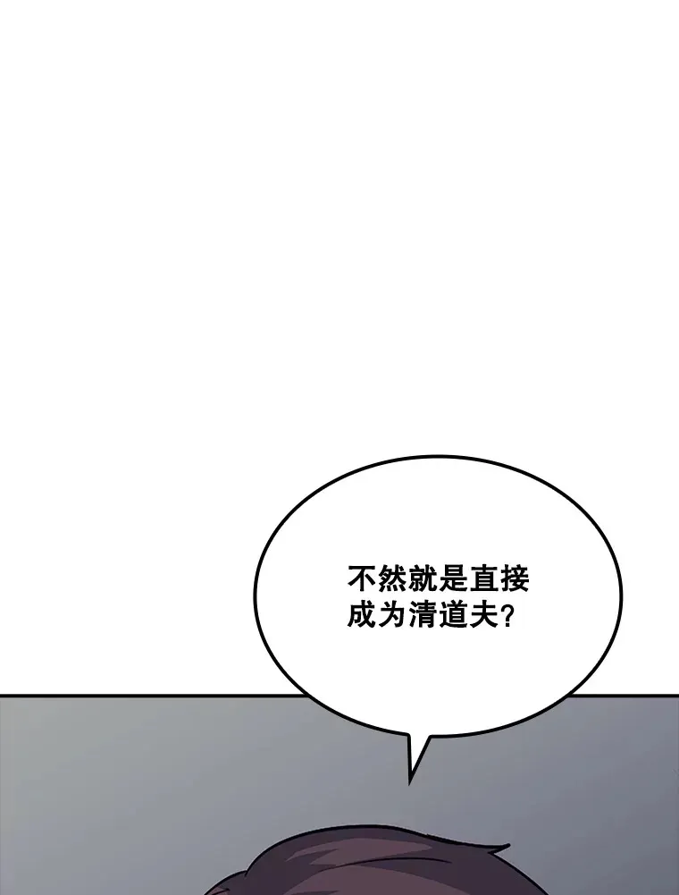 45.显露真身125