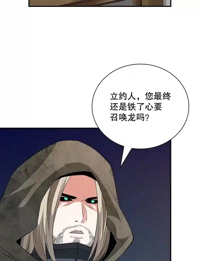 24.屠杀王的商店96