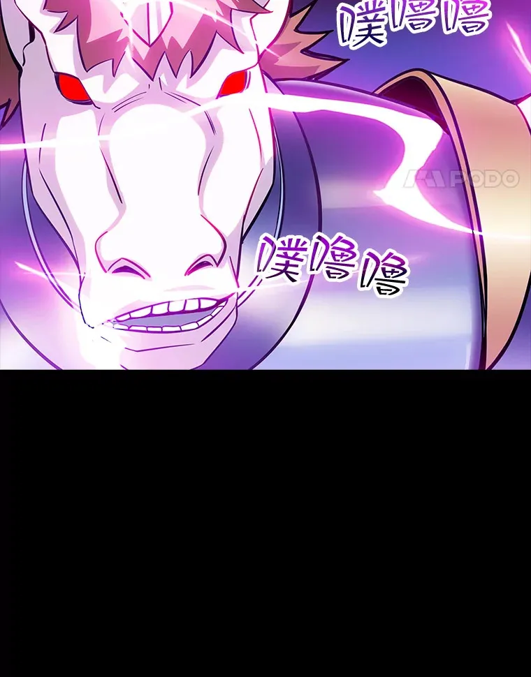 68.避风头85