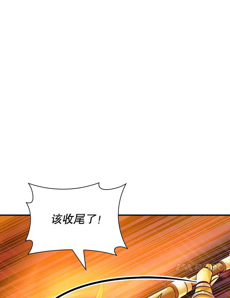 65.变数77