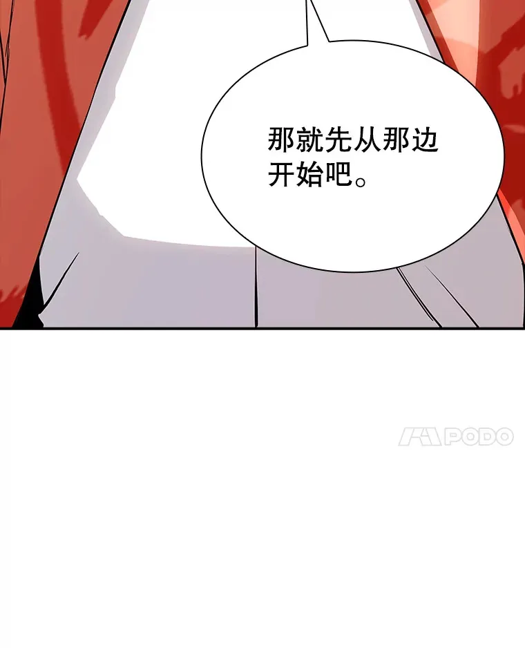 78.支援讨伐队16