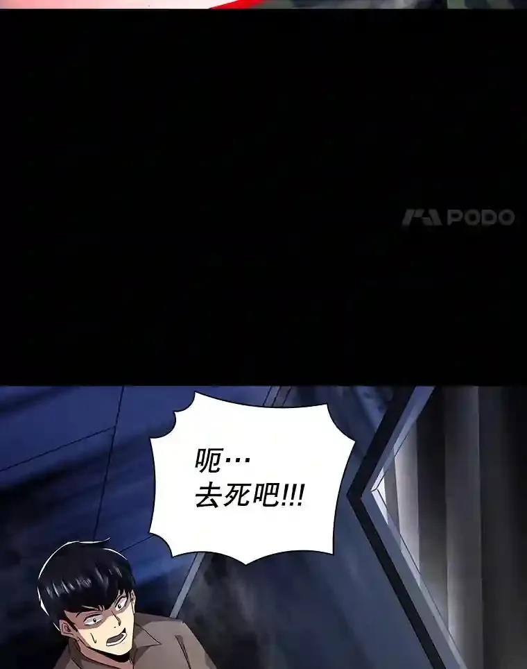 2.扔不掉的装备12