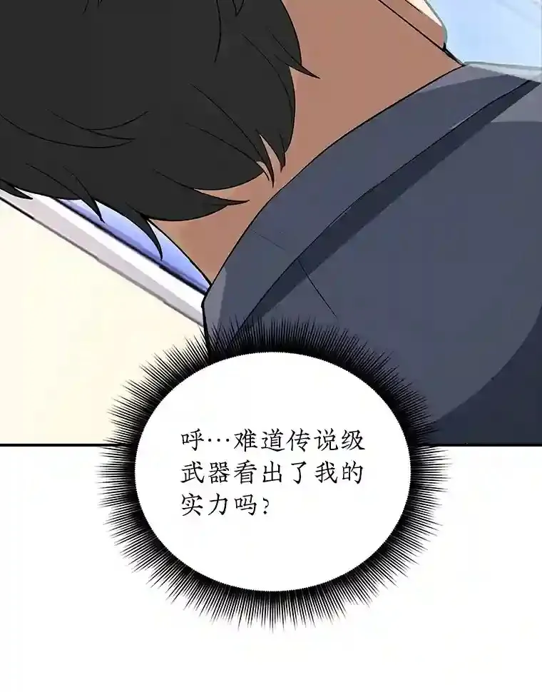 16.赫菲斯托斯工坊129