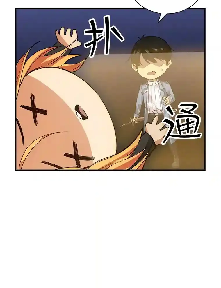 5.对练75