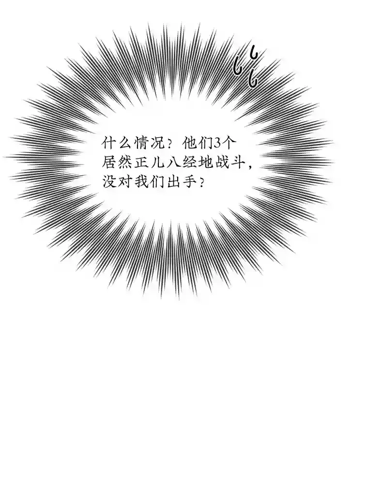 27.内讧11