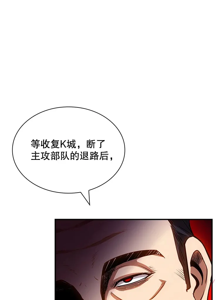 76.反将一军50