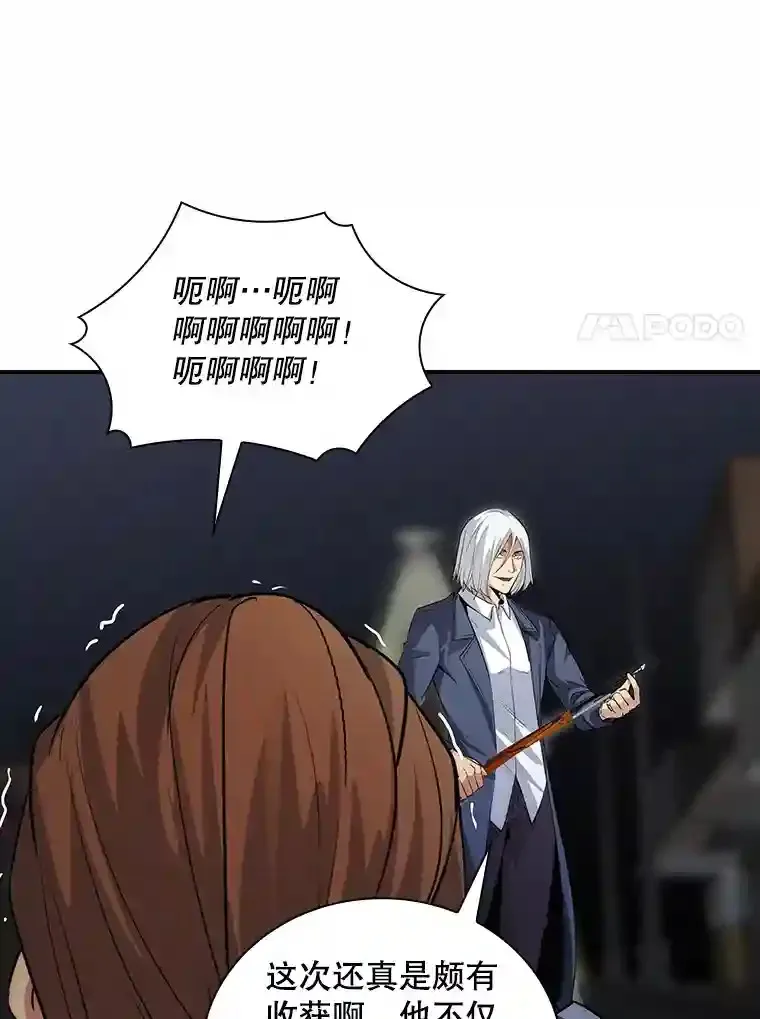9.陷阱49