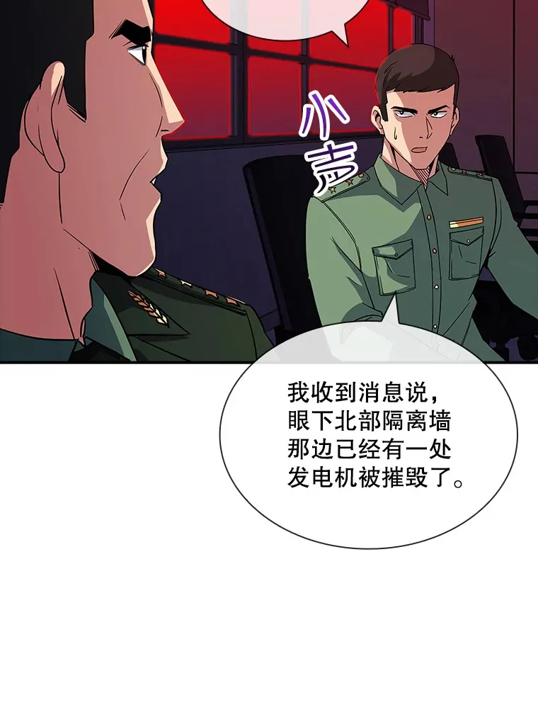 61.北部防线危机（2）100