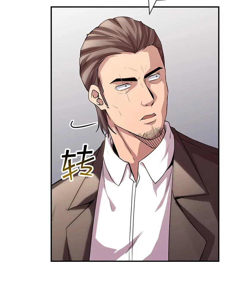 74.全体会议（2）46