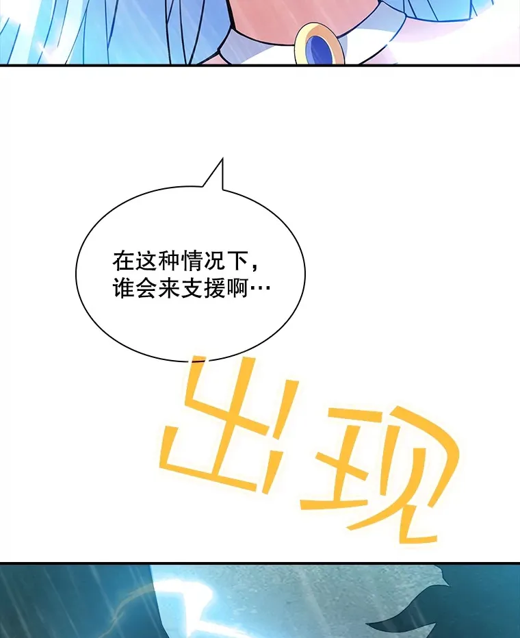 59.人鱼的进攻61