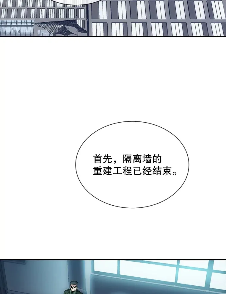 71.哥布林的请求66