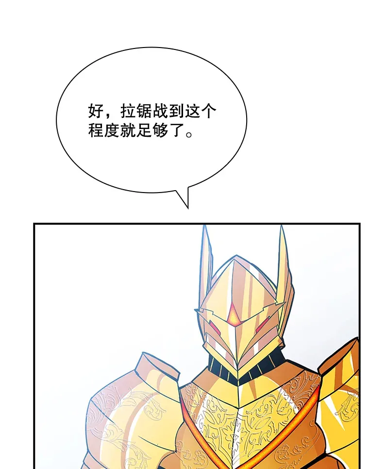 55.声东击西28