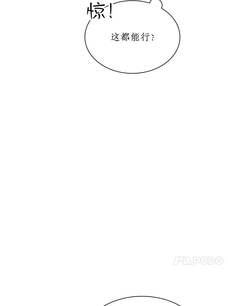 41.四人战队（2）99