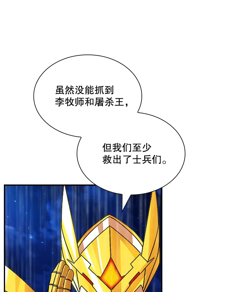 79.大英雄85
