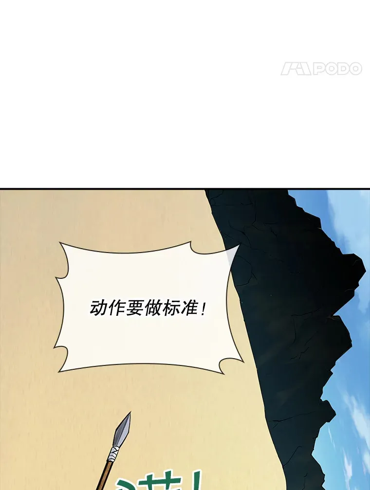 72.休假结束61