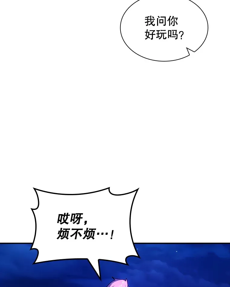 81.目的86