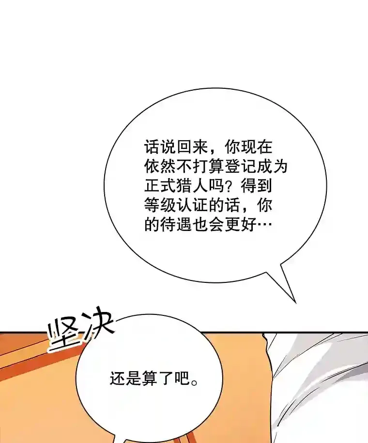 25.爱德拉安117