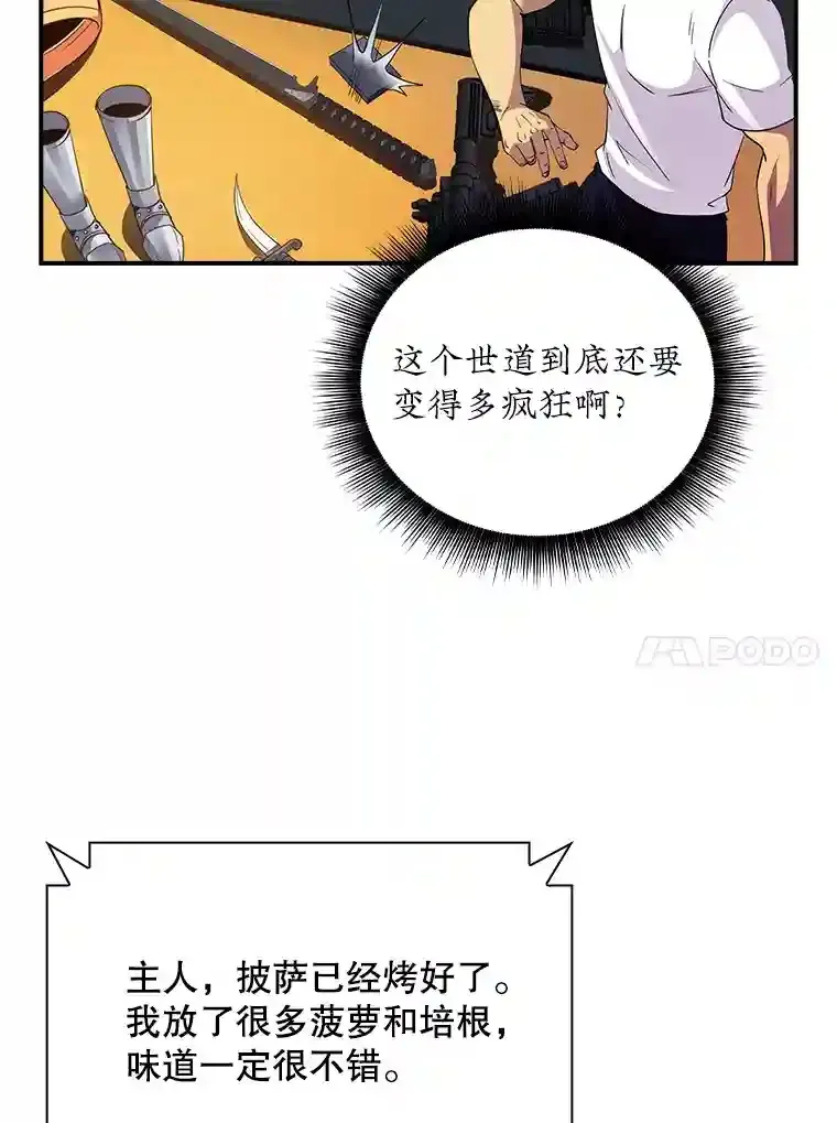 15.树敌127