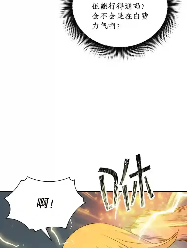 5.对练87