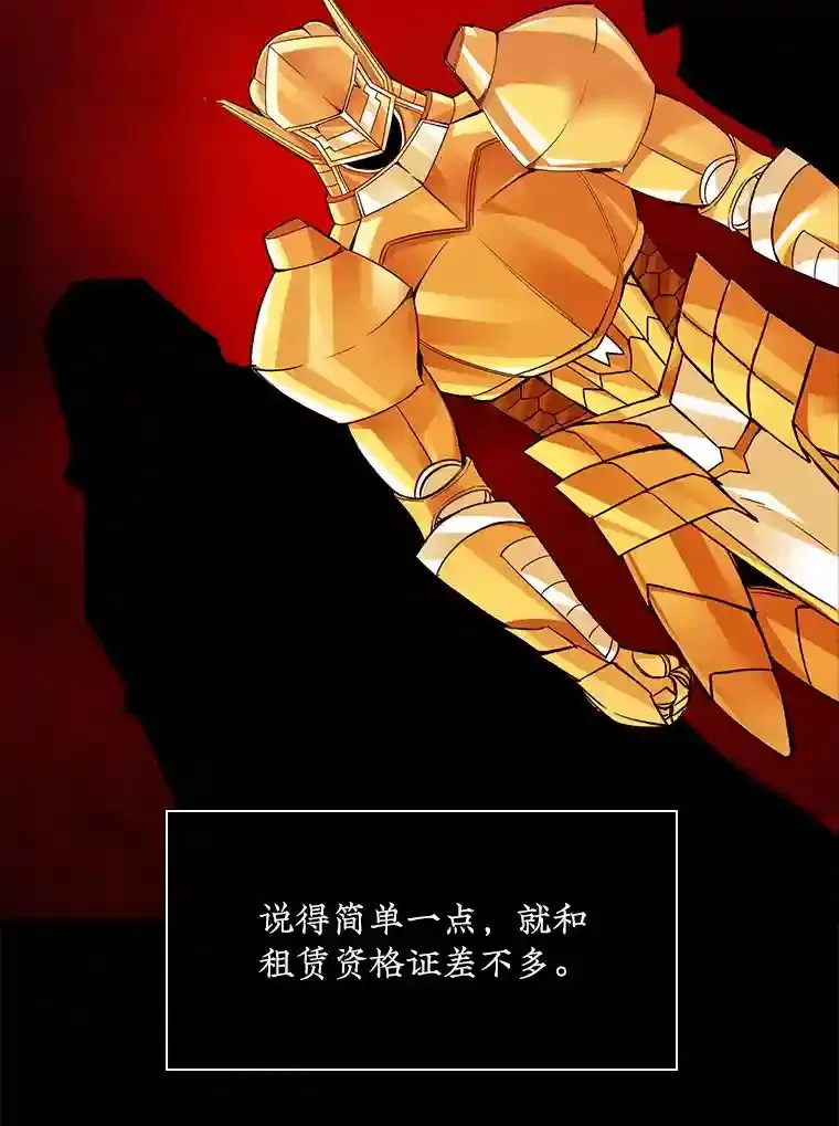 12.S级魔人57