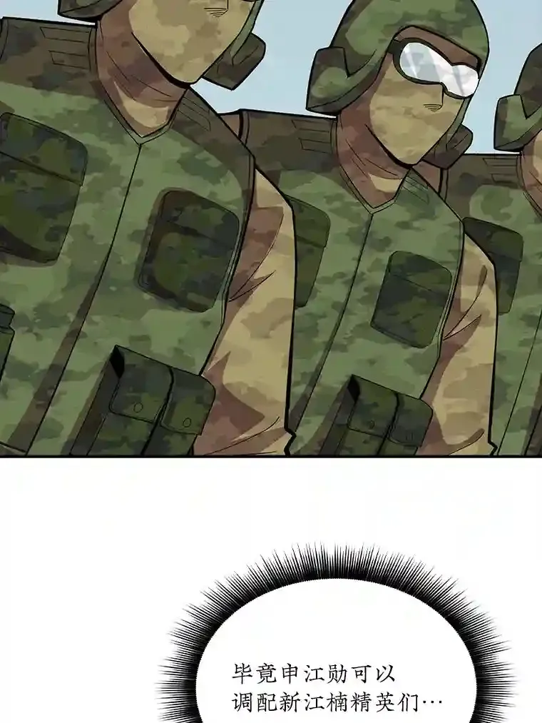 30.出逃119