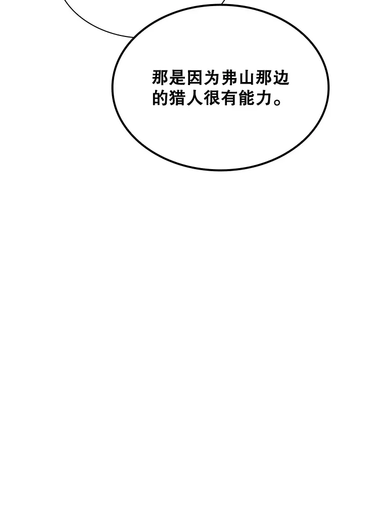 57.新成员86