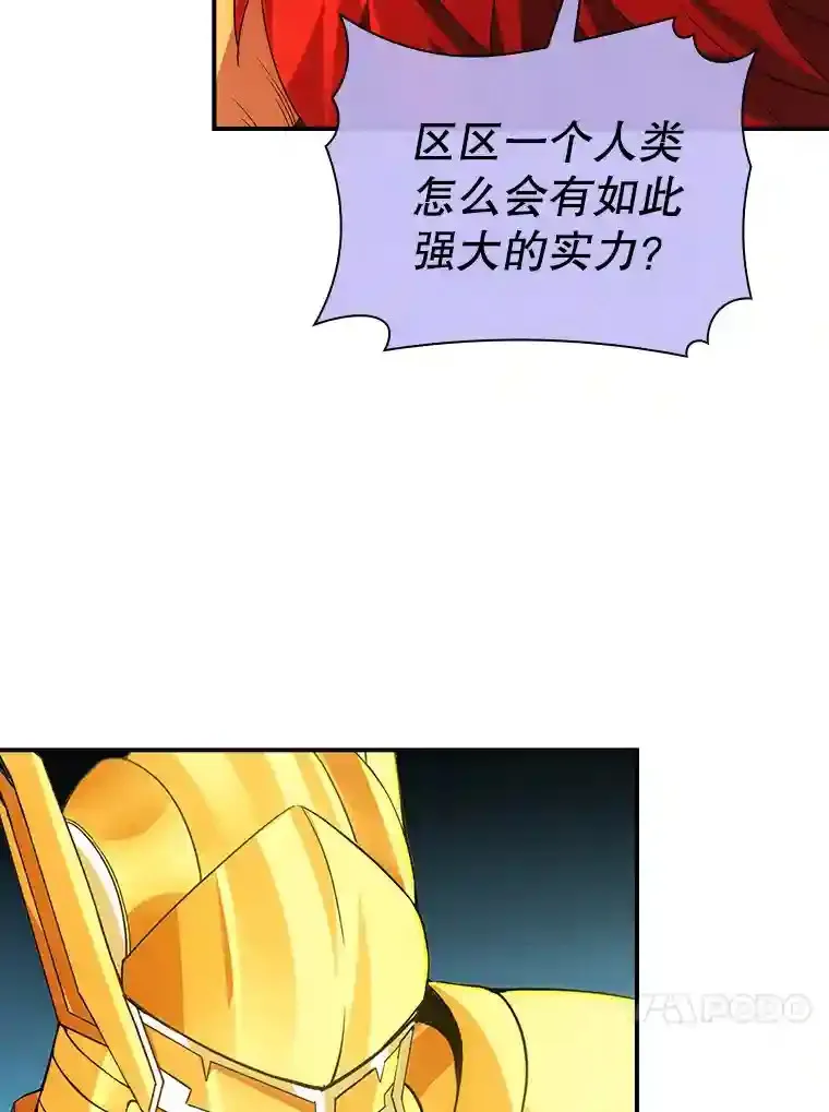 21.与雷康鸡之战15
