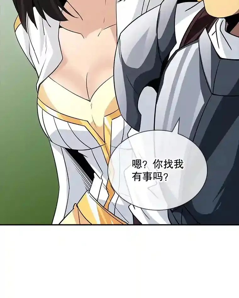 26.加入战队67