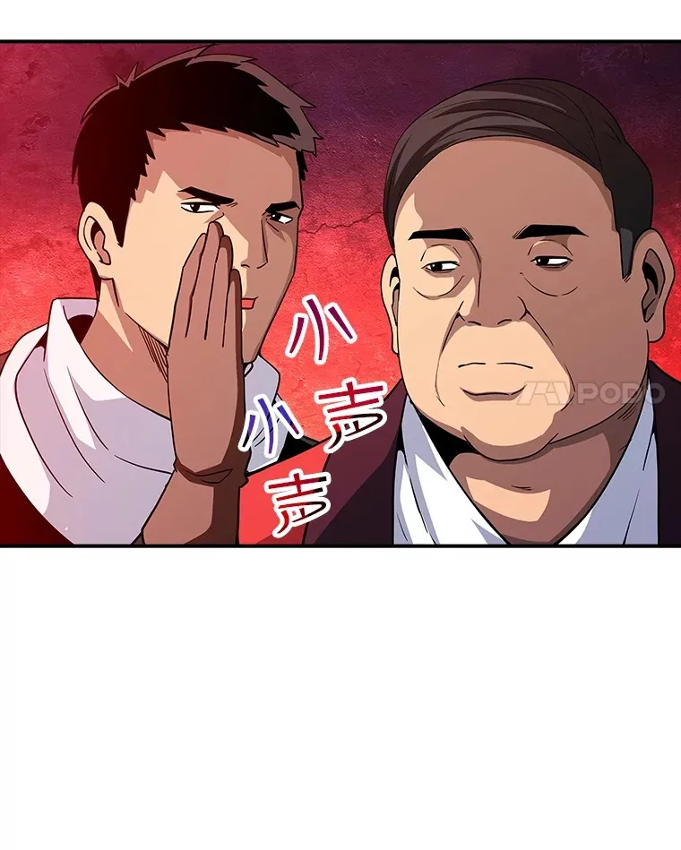 60.北部防线危机96