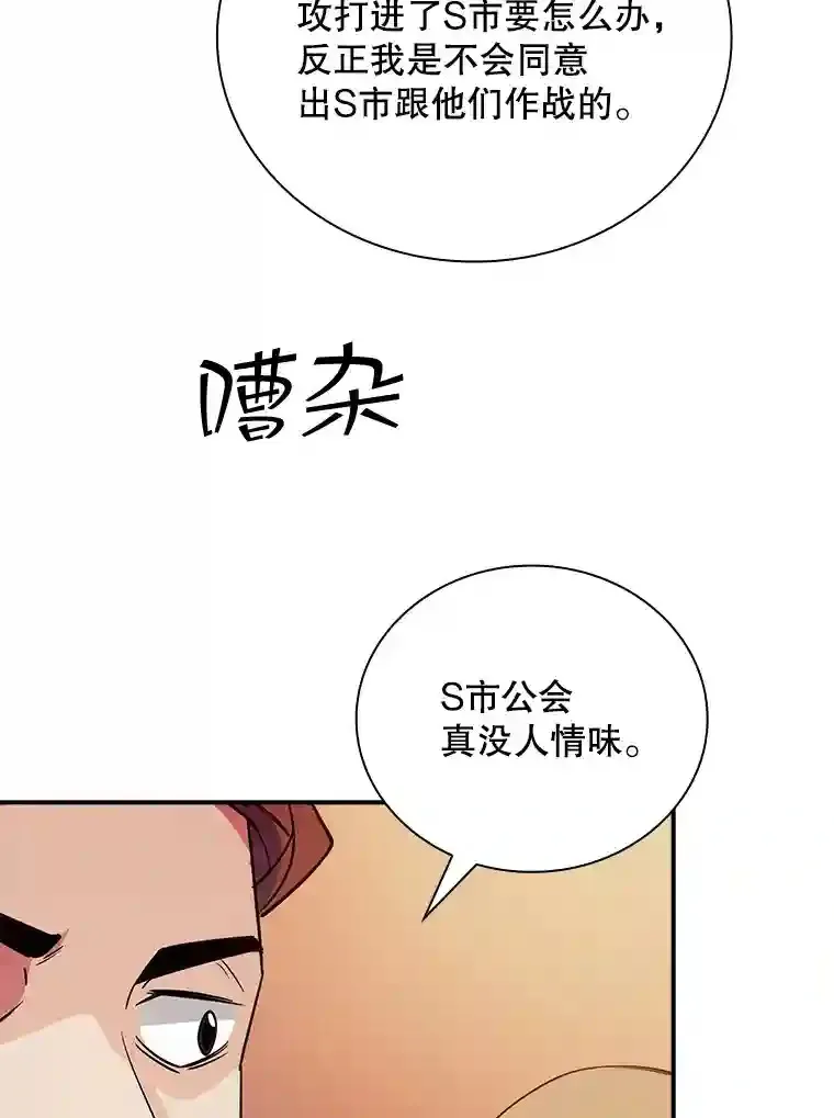 11.讨伐队134