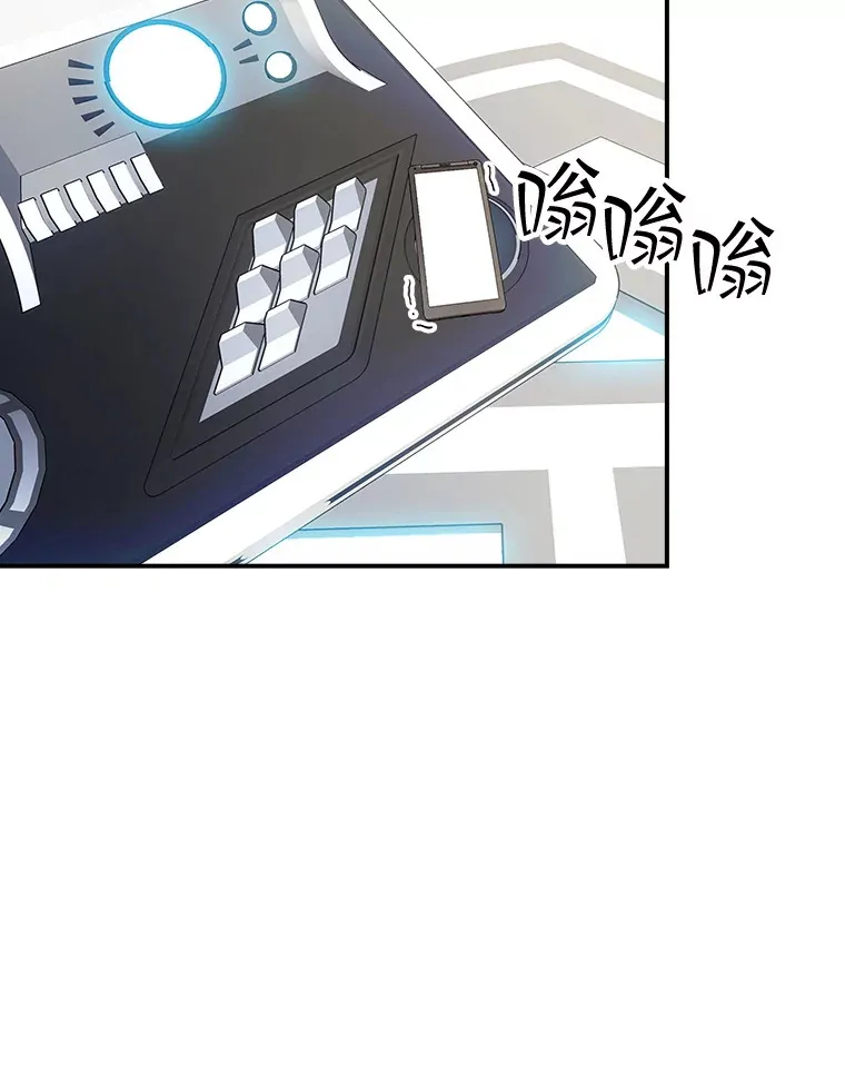 52.攻略哥布林帝国（2）23