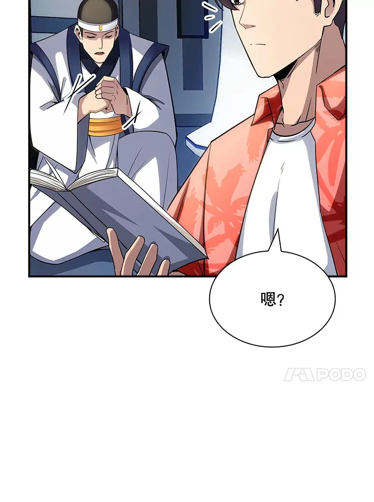 74.全体会议（2）74