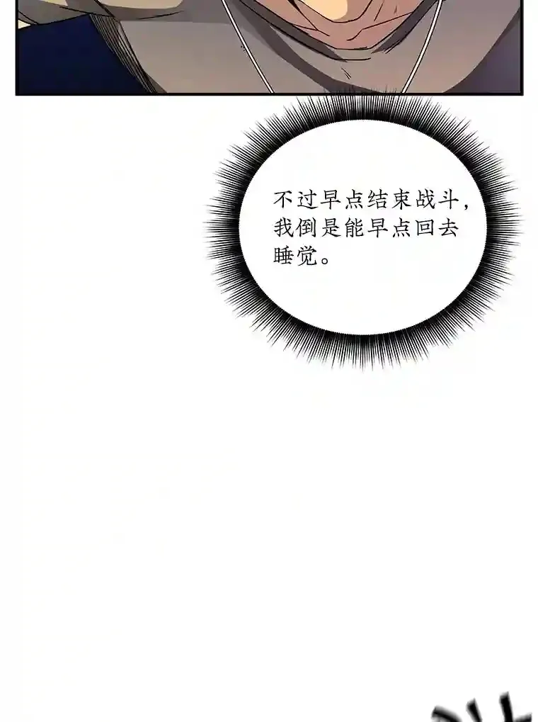 13.偷袭133