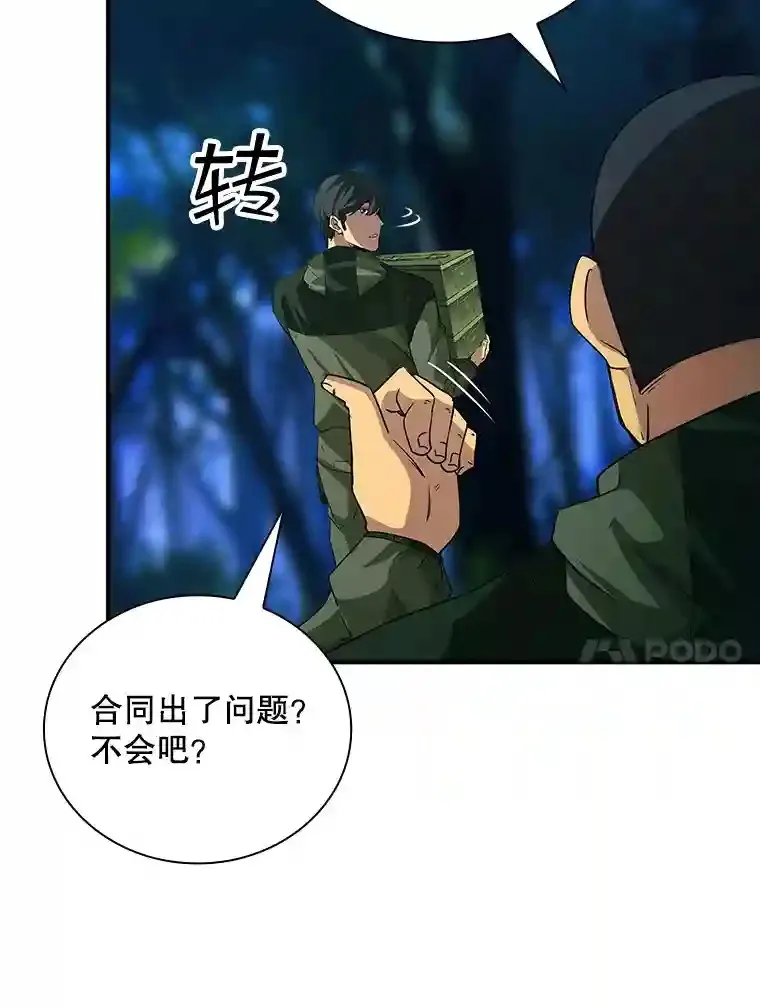 13.偷袭9