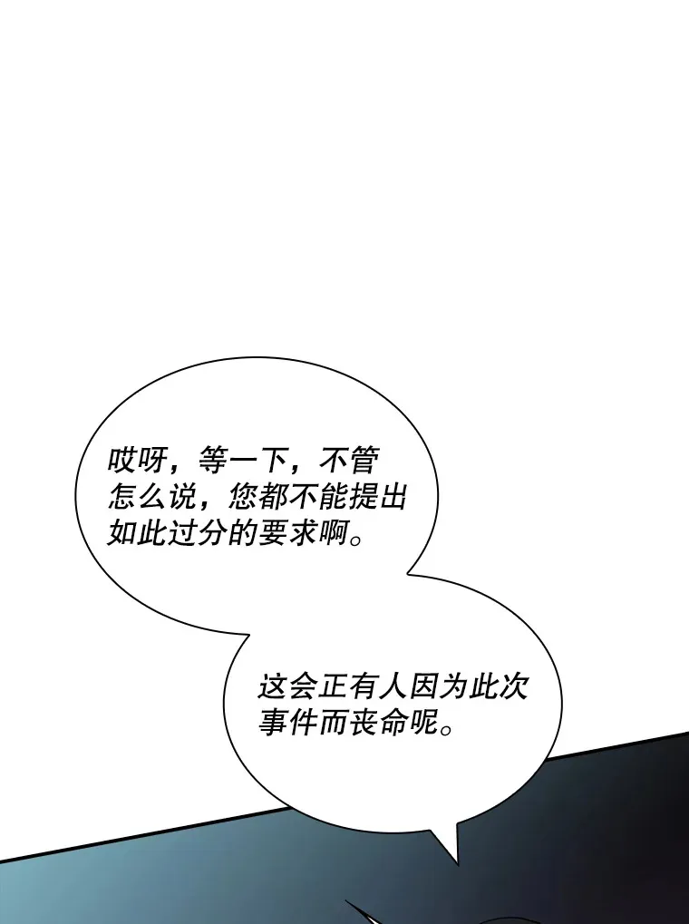 54.委托89