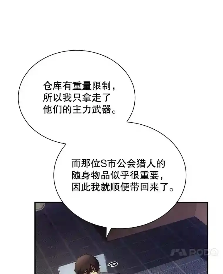 28.善后32