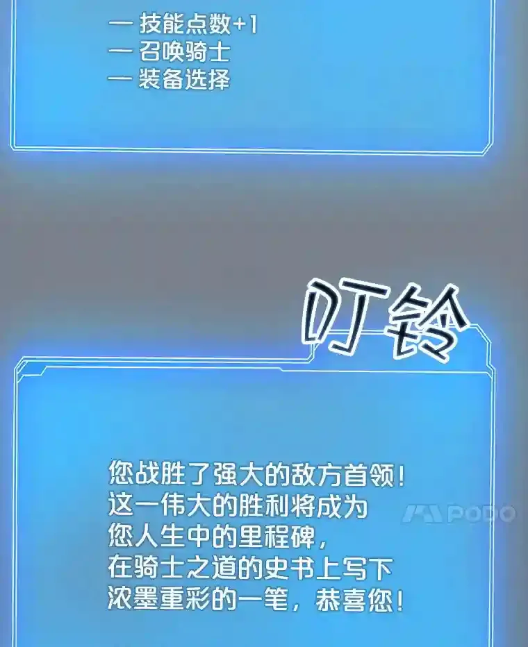 23.居家疗养23