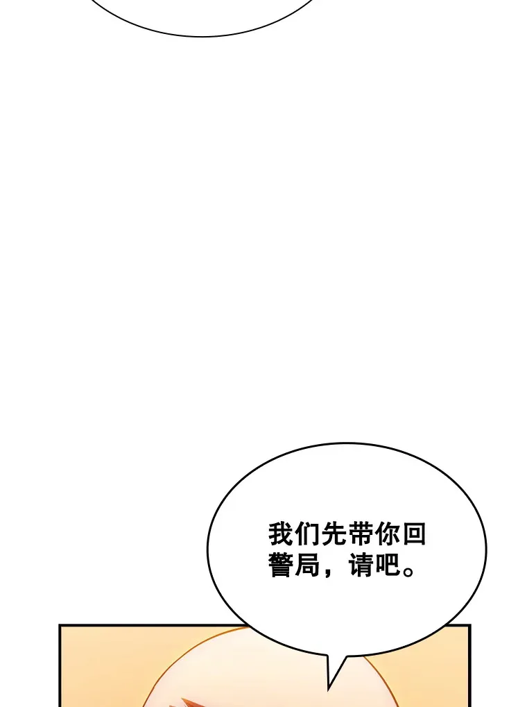82.一举多得93