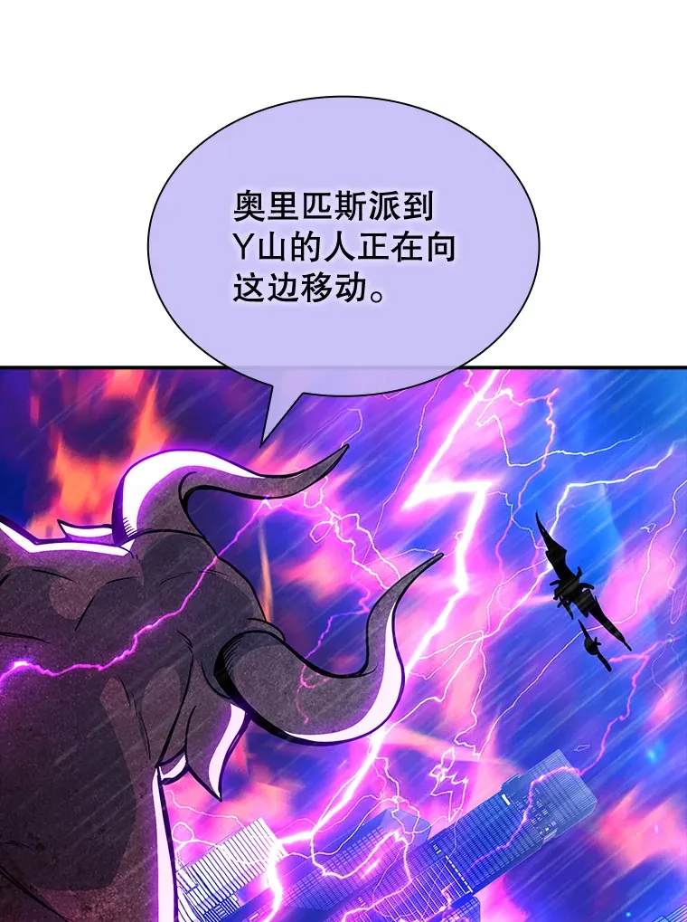 78.支援讨伐队81