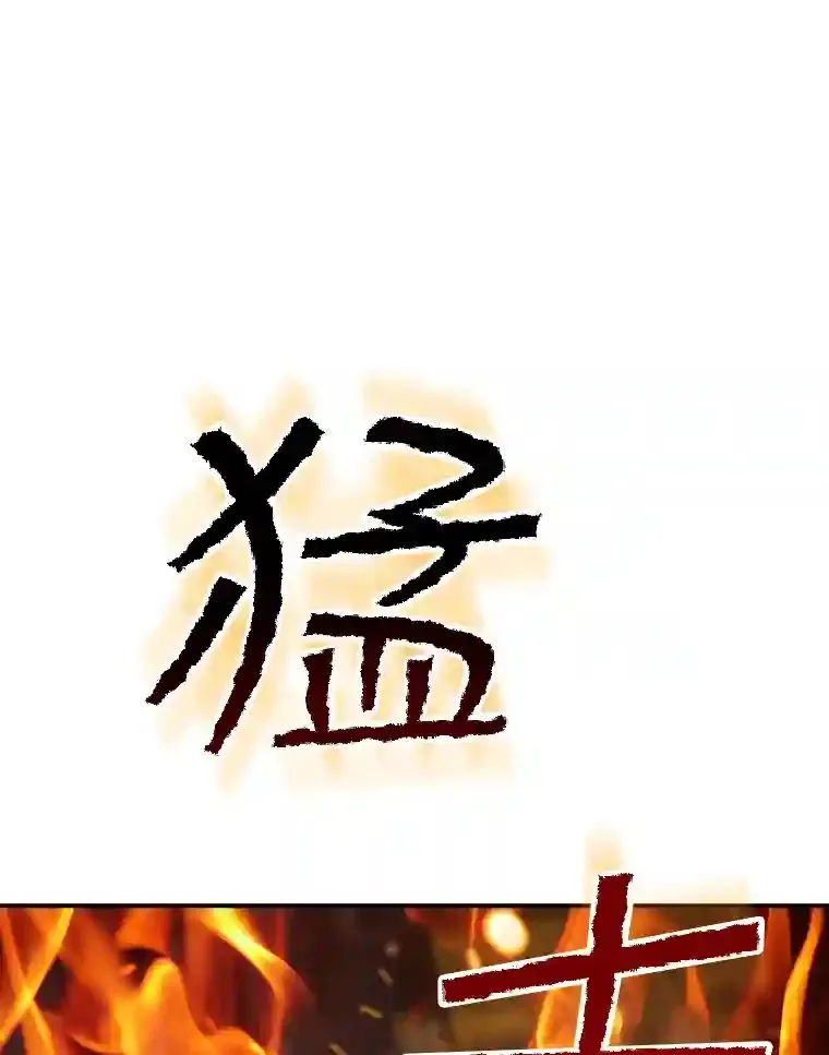 31.新江楠精英30