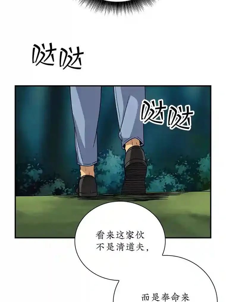 8.青龙公会112