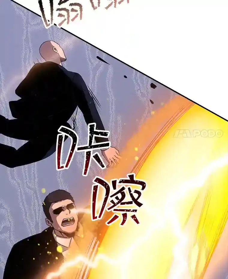 29.裴氏家族158