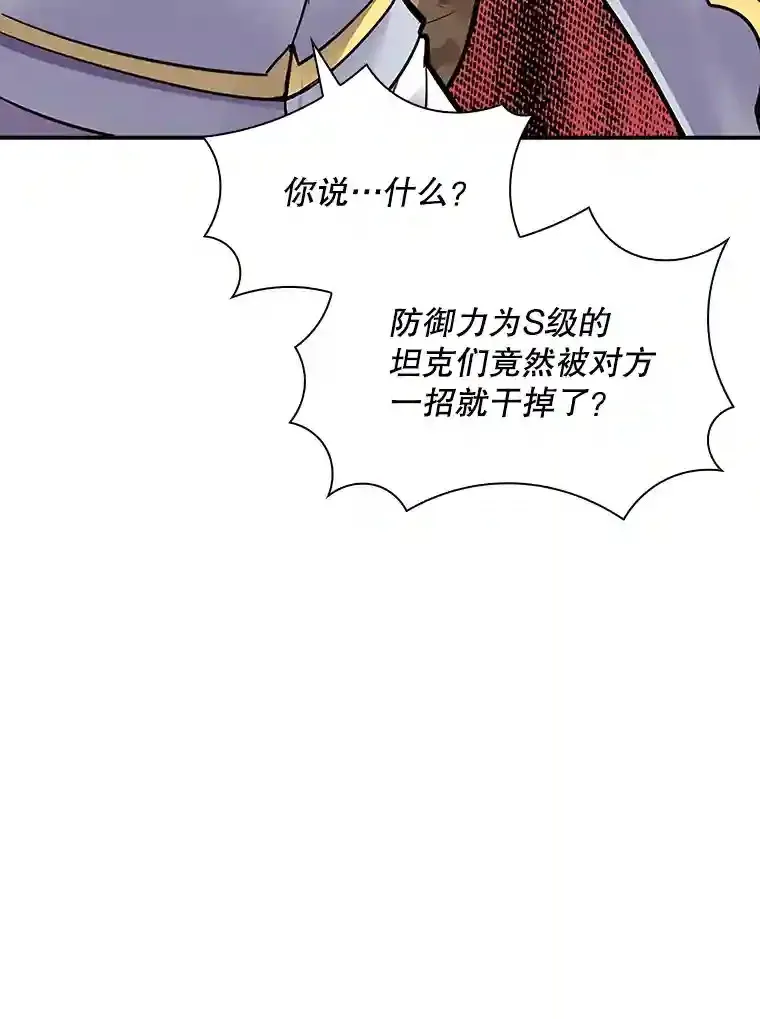 30.出逃193