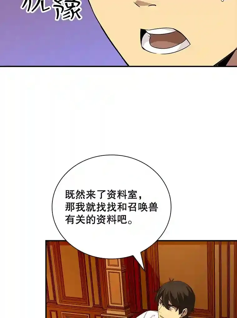 24.屠杀王的商店12