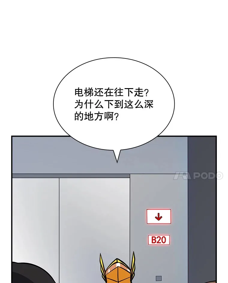 48.签合同（2）30