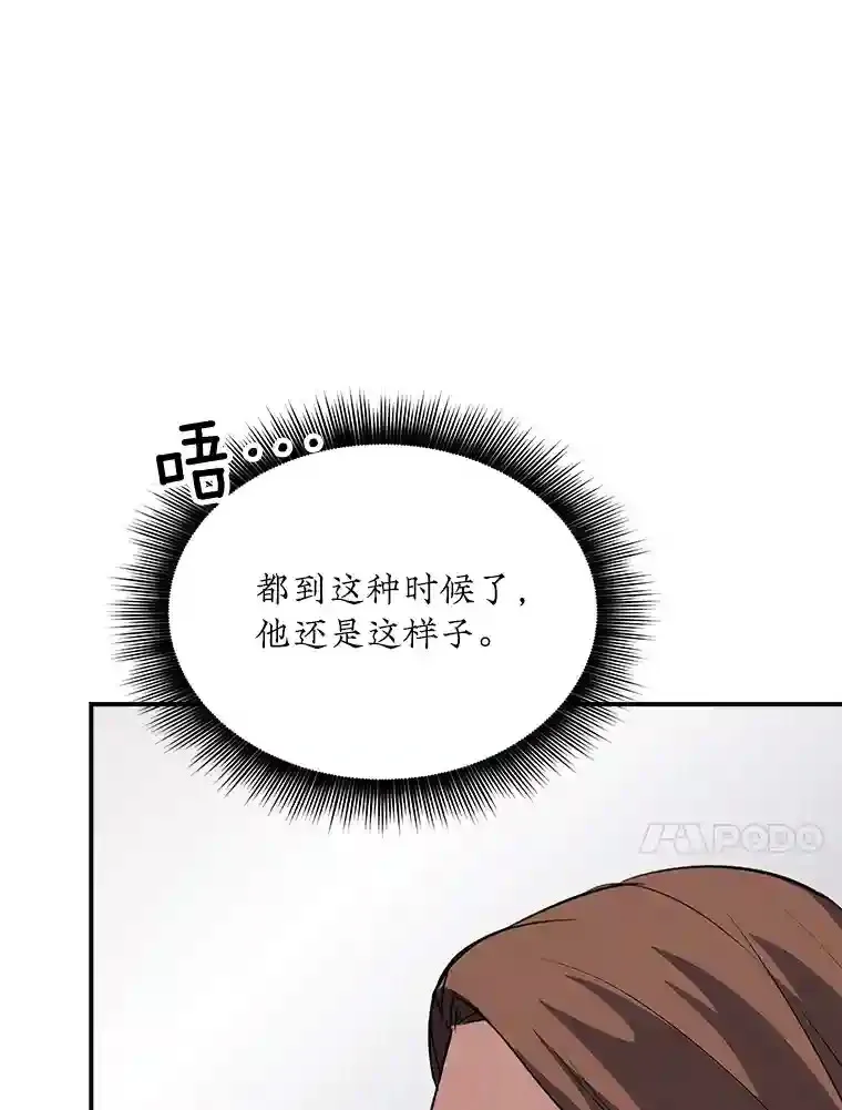 37.援助院长106