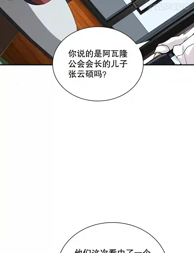 2.扔不掉的装备199